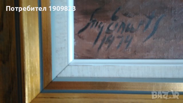 Стара маслена картина , снимка 3 - Картини - 40163446