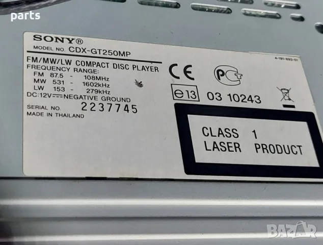 СД Pionner
CDX-GT250MP, снимка 7 - Аксесоари и консумативи - 47282946