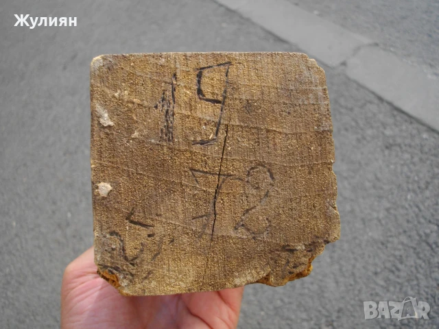 СТАРА БЪЛГАРСКА ДЪРВОРЕЗБА ФИГУРА СТАТУЕТКА НОСИЯ 1972г , снимка 8 - Антикварни и старинни предмети - 50585707
