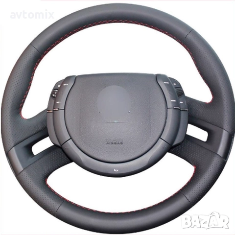 Кожен калъф за волан шиещ, Citroen C4 Picasso