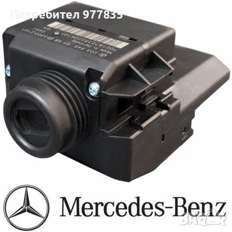 Програмиране ключ Мерцедес, обучение, снимка 3 - Аксесоари и консумативи - 48424616