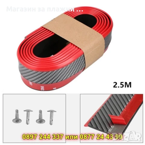 Лип спойлер за предна броня - Карбон с червена лента - КОД 4539, снимка 5 - Аксесоари и консумативи - 50823807