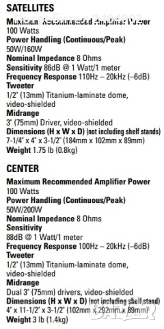Тонколони JBL SCS200-3броя съраунд, снимка 9 - Тонколони - 52868211