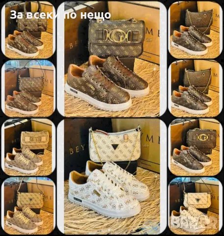 Guess Дамски Маратонки👟Дамски Спортни Обувки Гес Код D2084