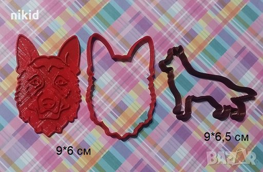 Куче Немска овчарка Вълк Пластмасов резец форма за тесто бисквитки фондан торта