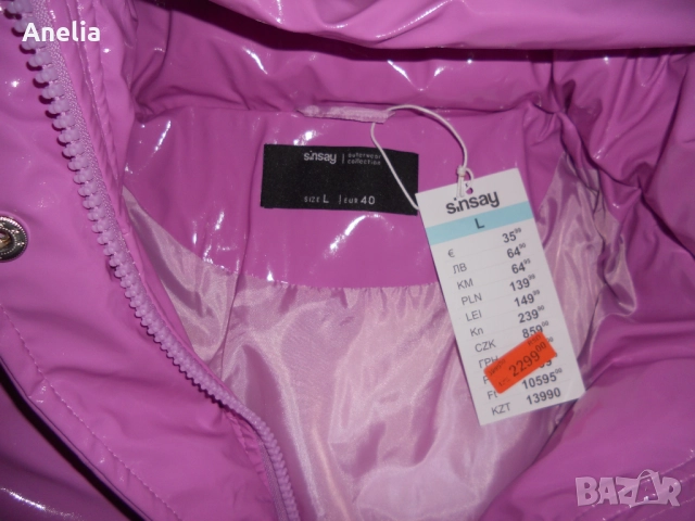 Намалено! Дамско Яке Циклама размер М Л ХЛ , снимка 2 - Якета - 52199953