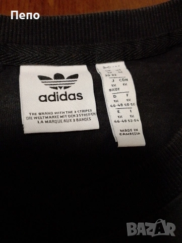 Тениска Adidas , снимка 2 - Тениски - 54322505