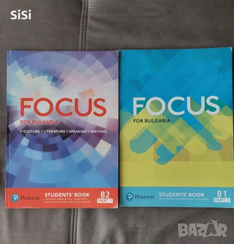 Учебници по английски език FOCUS Pearson, снимка 1