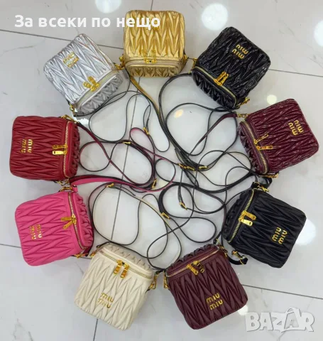 Miu Miu Дамска Чанта Тип Куфарче Миу Миу - Различни Цветове Код SEM-133 