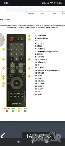 монитор с TV Samsung с дистанционно !HDMI,DVI,VGA, снимка 10 - Монитори - 54294918