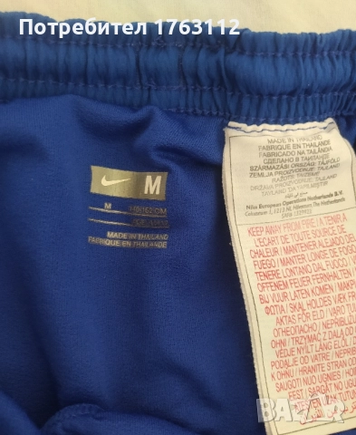 Nike Manchester United шорти с вътрешен слип за момче, М размер, нови, снимка 2 - Детски къси панталони - 52443045