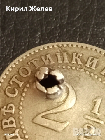 Рядка монета 2 1/2 стотинки 1888г. Княжество България за КОЛЕКЦИЯ 53123, снимка 4 - Нумизматика и бонистика - 53121675