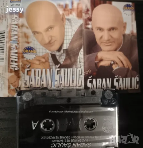 Saban Saulic / Keba - Колекция оригинални касети, снимка 18 - Аудио касети - 54418991