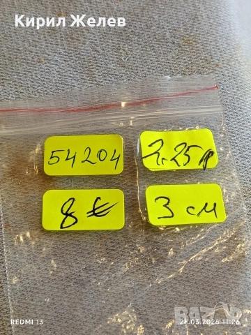 Ретро Арт стил сребърна висулка стил и елегантност 54204, снимка 6 - Колиета, медальони, синджири - 53982212