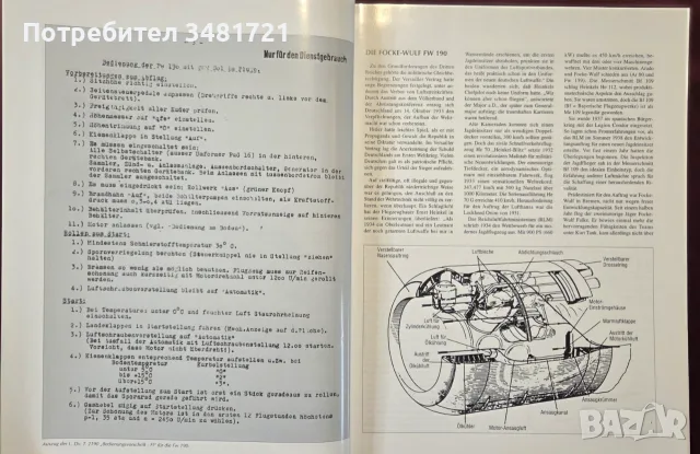 Klassische Jagdflugzeuge, снимка 4 - История, политика и общество - 55964481