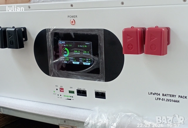 Батерия за соларни системи