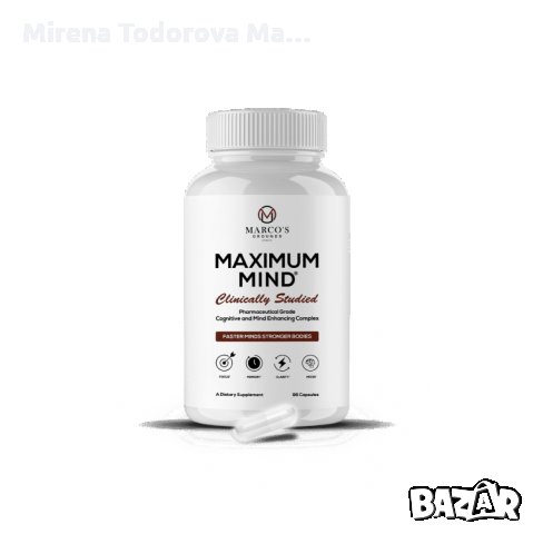 MAXIMUM MIND® marcos максимален ум  когнитивните способности на ума, снимка 3 - Хранителни добавки - 35220807