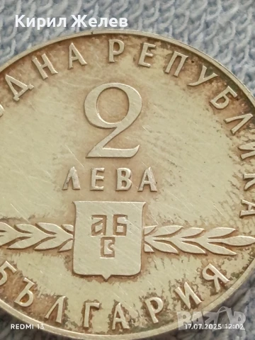 Сребърна Колекционна монета 2 лева 1963г. НРБ 1100г. Славянска писменост рядка за КОЛЕКЦИЯ 50470, снимка 4 - Нумизматика и бонистика - 51049502