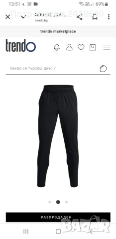 Under Armour Vent  Stetch Mens Pant Size XL НОВО! ОРИГИНАЛ! Мъжко Долнище!, снимка 3 - Спортни дрехи, екипи - 51052408
