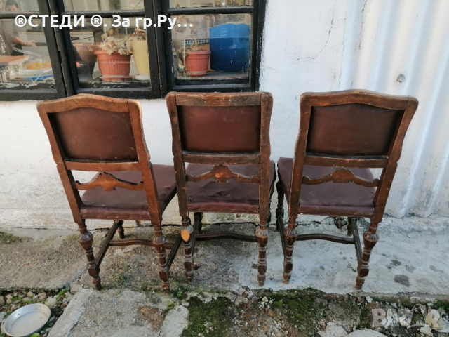 Ретро дървени столове с дърворезба и кожена седалка и облегалка , снимка 3 - Столове - 44684909