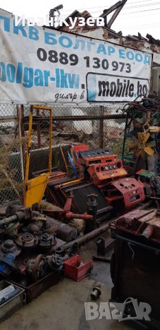 Части за трактор ЮМЗ