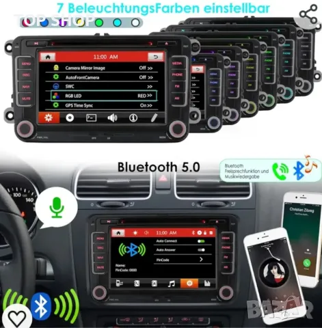 Навигация 7" VW Seat Skoda 2Din Bluetooth GPS DVD,карти за навигацията, снимка 3 - Аксесоари и консумативи - 48930577
