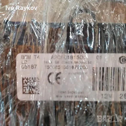 Комфорт модул за DACIA SANDERO II TCe 90 (B8M1, B8MA) 284814049R | A2C86181501 | CONTINENTAL, снимка 2 - Части - 48085290