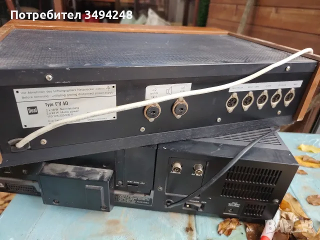 Усилвател  Dual, снимка 2 - Ресийвъри, усилватели, смесителни пултове - 56547450