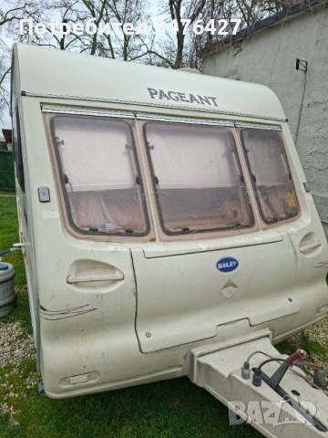 Bailey imperial Pegeant