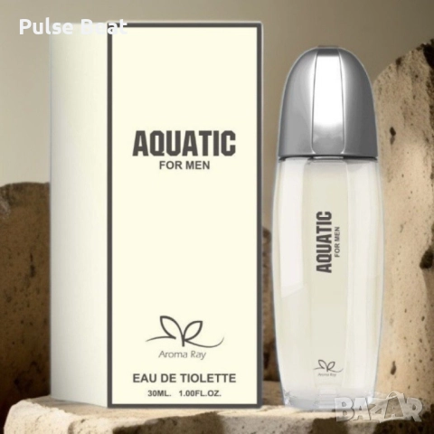 Мъжки парфюм Aquatic Eau De Toilette 30мл., снимка 3 - Мъжки парфюми - 52413177