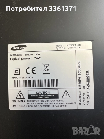 samsung 55”Full HD и sony ps4 Fat , снимка 2 - Телевизори - 56161020