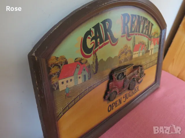 стара картина, Car Rental, релефна,English, снимка 3 - Картини - 49537940