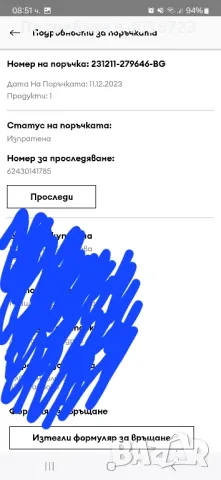 Дамски зимни боти естествена кожа номер 36, снимка 13 - Дамски боти - 47933717