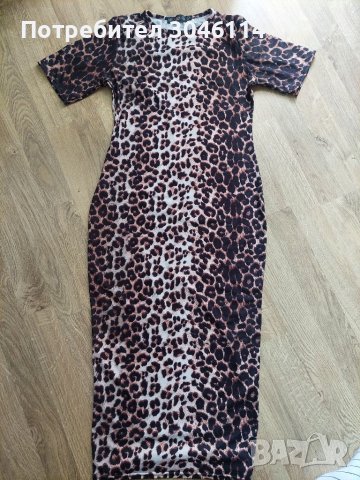 Дамска рокля