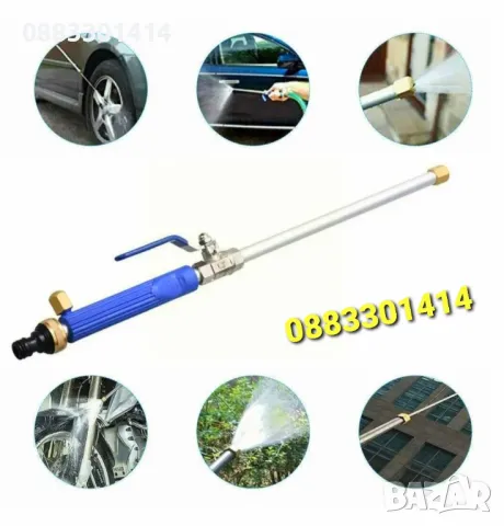 Намаление! Накрайник за маркуч Водоструйка, снимка 11 - Напояване - 49670365