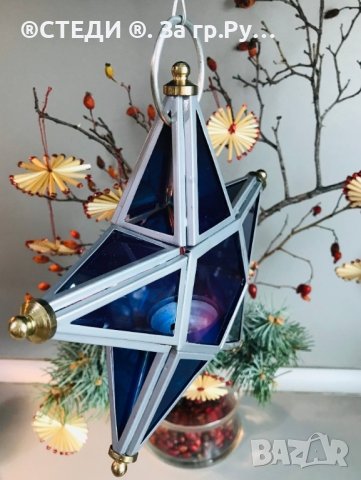 Стъклен син звезден фенер - Звездни свещници - Фенер за чаена свещ, снимка 6 - Декорация за дома - 42863749
