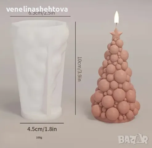 3D Голяма елха с топки Силиконов молд форма за свещи гипс сапун КОД 4361 , снимка 3 - Форми - 48446095