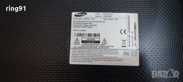 Захранване - BN44-00699A TV Samsung UE48H5000AW, снимка 4 - Части и Платки - 36859028