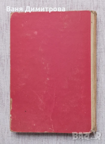 Сборник технологически инструкции по месната промишленост, снимка 5 - Специализирана литература - 53934483