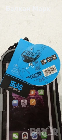 Новa чанта Roswheel за кормило на велосипед – водоустойчива, снимка 5 - Аксесоари за велосипеди - 53119306