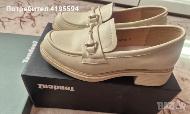 Лоуфъри TendenZ – Естествена кожа (№37)