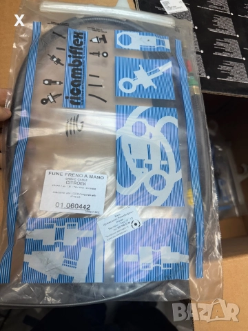 01060442 ЖИЛО РЪЧНА CITROEN Xsara 1997 -2005 OE 4745.K3 OE 074063 дължина [mm]:1520, снимка 2 - Части - 41211353