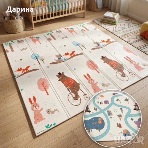 двулицев образователен килим 180/200, снимка 3 - Килими - 53983104