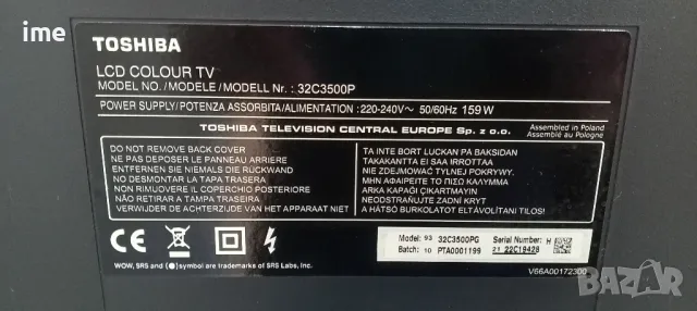 LCD Телевизор Toshiba НОМЕР 17. Model 32C3500P. 32инча 81см.  Работещ. С дистанционно., снимка 13 - Телевизори - 47566596