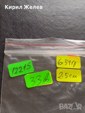 Сребърна монета 20 кройцера 1818г. Франц първи Виена Австрийска империя 12215, снимка 11 - Нумизматика и бонистика - 42915123