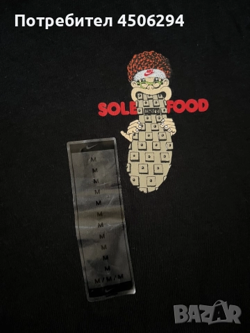 Nike Sole Food T shirt, снимка 4 - Тениски - 52118251