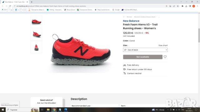 New Balance Fresh Foam Hierro V3 Running Shoes Размер EUR 36,5 /UK 4 дамски детски маратонки 67-13-S, снимка 2 - Маратонки - 40327782