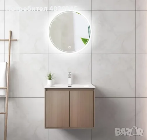 PVC комплект за баня