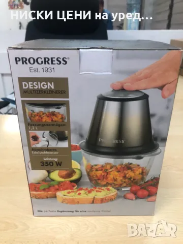 чопър DESIGN PROGRESS 1,2L 350W