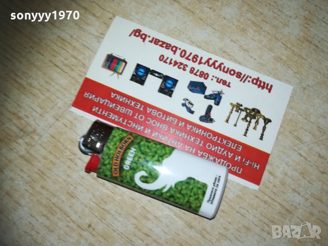 old holborn green 2801211544